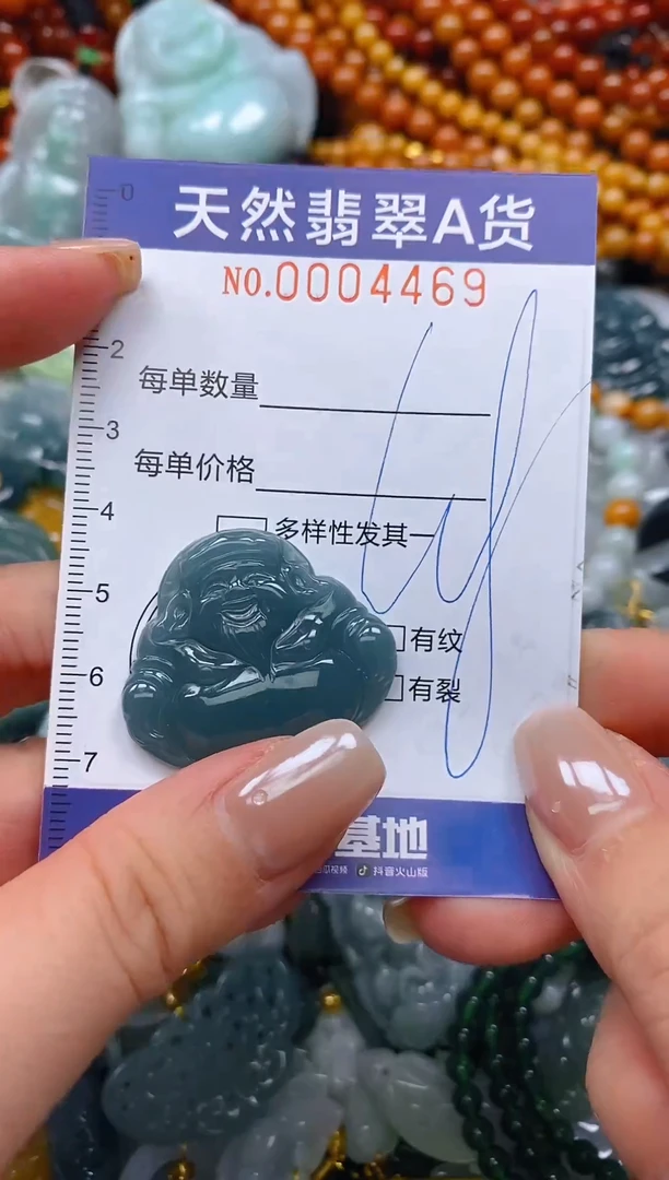 颈饰未镶嵌翡翠闪购0004469