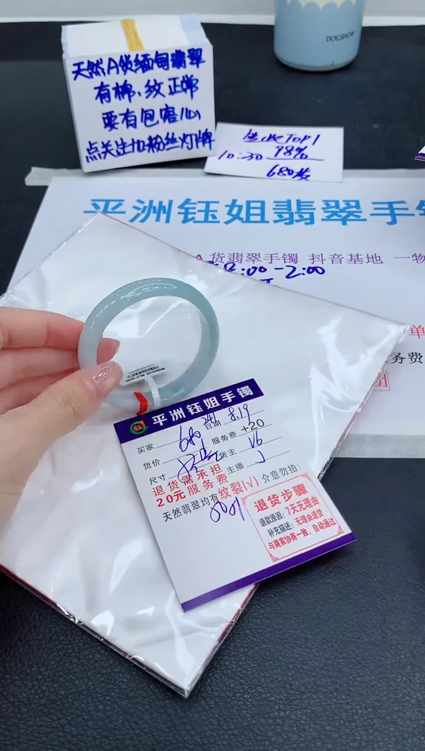 翡翠手镯未镶嵌11111111