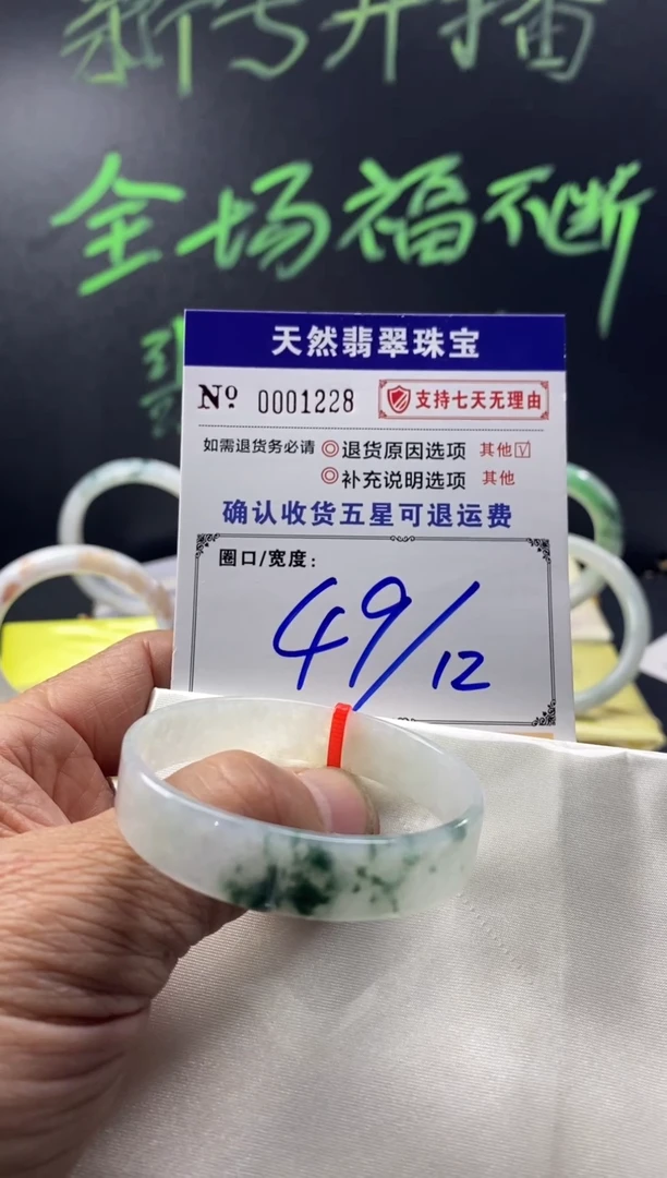 未镶嵌手镯翡翠叮当镯公主镯美人镯翡翠手镯