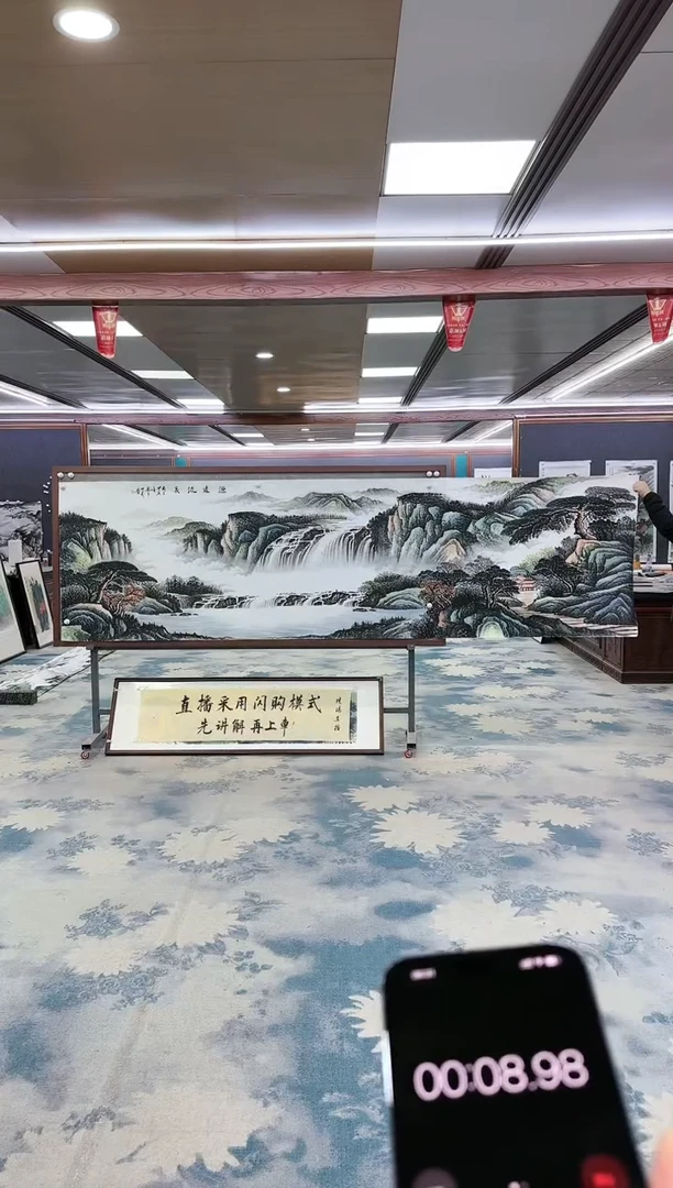 【闪购商品】绘画W-邵明义-小丈二-山水国画