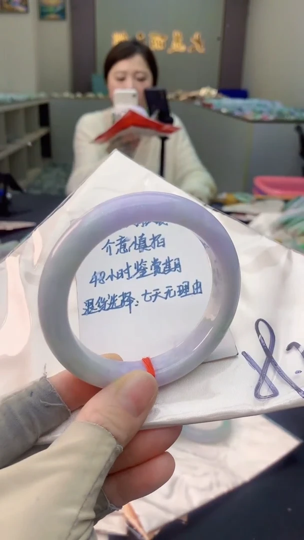 未镶嵌手镯翡翠0735363606