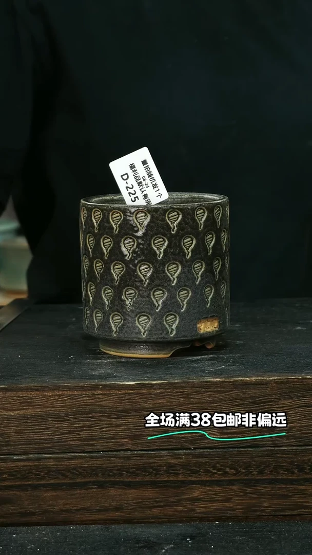 七里烧默认微瑕8-24-225-8