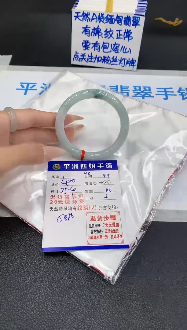 未镶嵌手镯翡翠111111111111