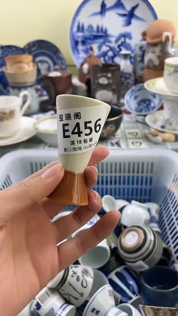 其他**默认微瑕 介意勿拍E456