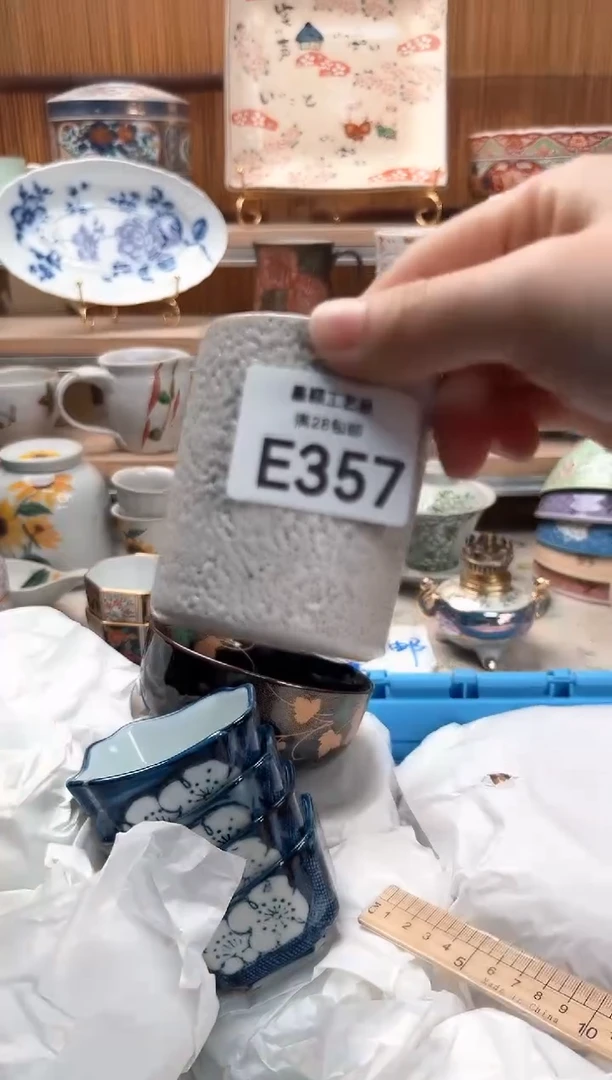 瓷片七*357E满28包邮 不满找客服延迟发货