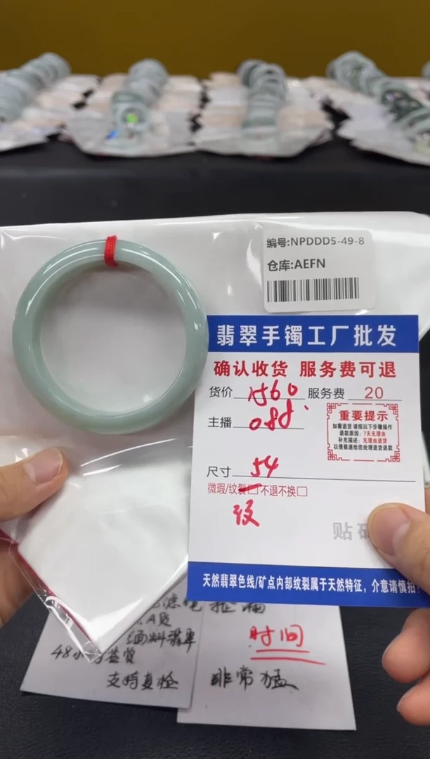 翡翠手镯未镶嵌翡翠手镯