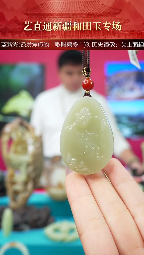 未镶嵌和田玉挂件闪购观音约52*36*11mm