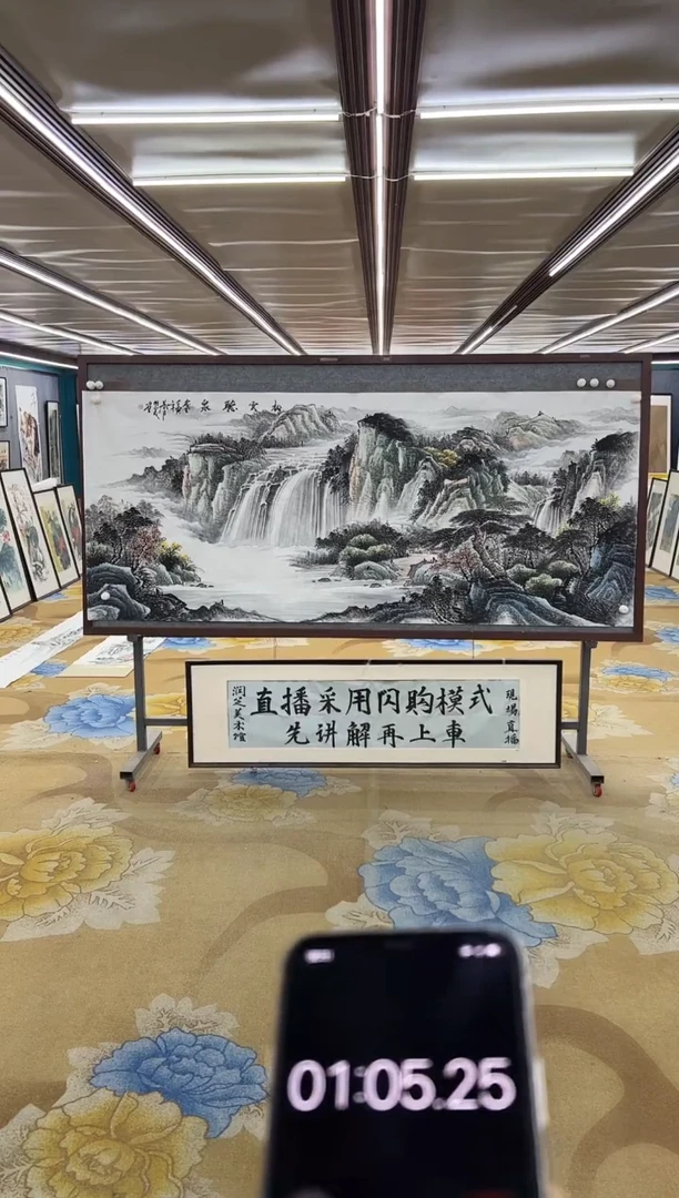 绘画绘画Y-邵明义-小八尺-山水画