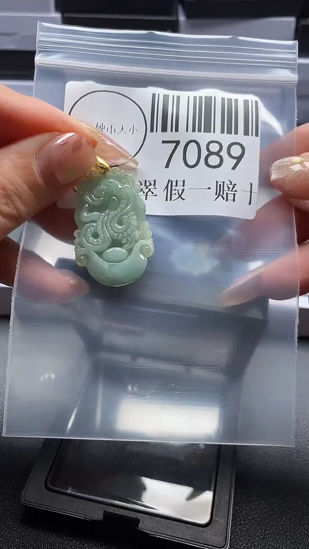 翡翠未镶嵌吊坠(不含链)7089
