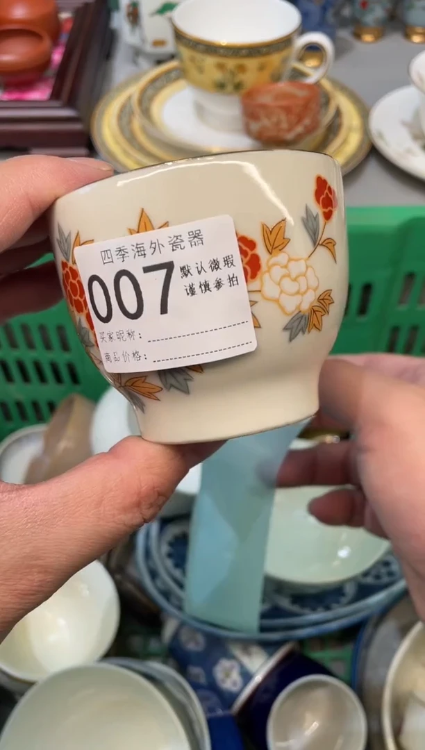【闪购商品】中古商品 默认微瑕3满28包邮