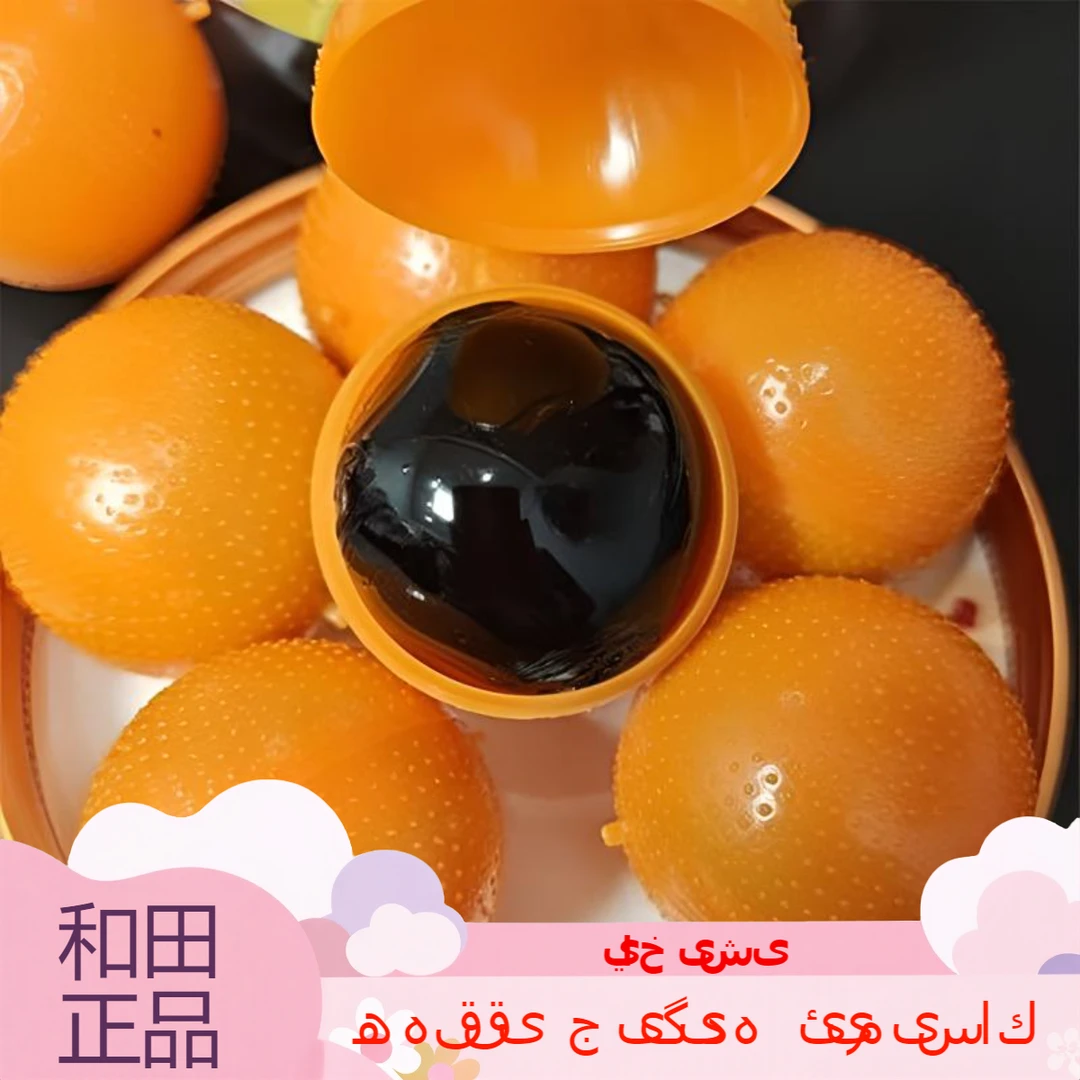 升级甄享版黑糖果和田正宗zakas甄选小零食依木萨克emsak10tal/瓶