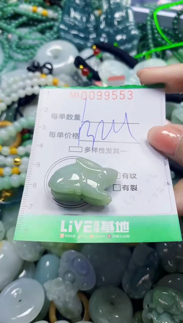 颈饰未镶嵌翡翠翡翠闪购Y0099553