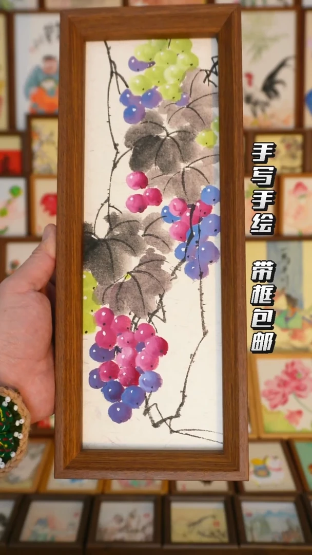 12*32深色框三色葡萄