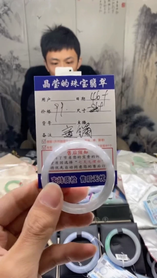 【闪购商品】翡翠手镯未镶嵌翡翠手镯未镶嵌0061962177