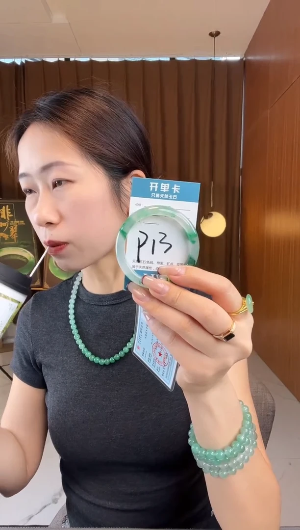 石英质玉手镯未镶嵌非洲翠