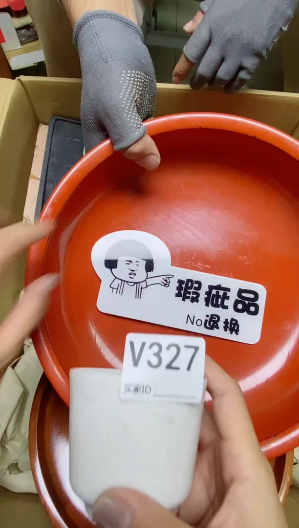 瓷片沉**川V327默认微瑕，谨慎参拍