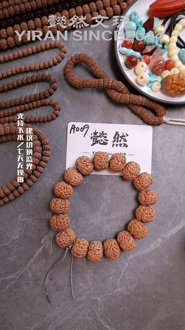 手串金刚菩提宜***學安娜五星蜂王大金刚单圈