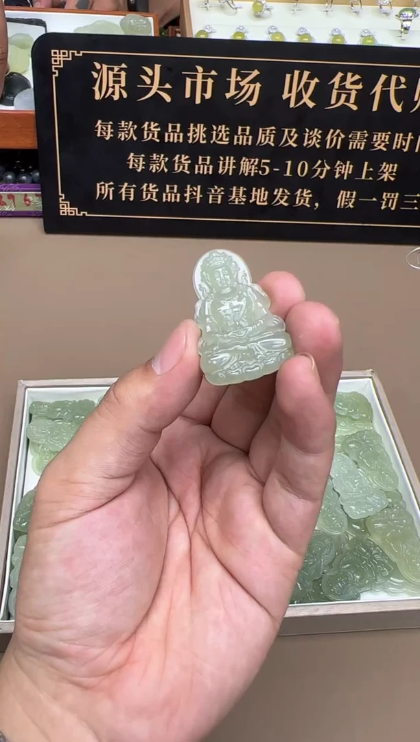 未镶嵌和田玉挂件8932多样性发货拍一发一