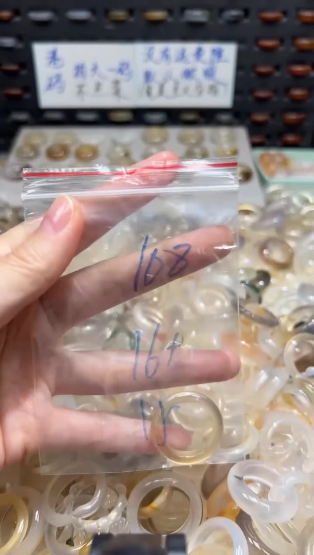 未镶嵌戒指玛瑙/玉髓108