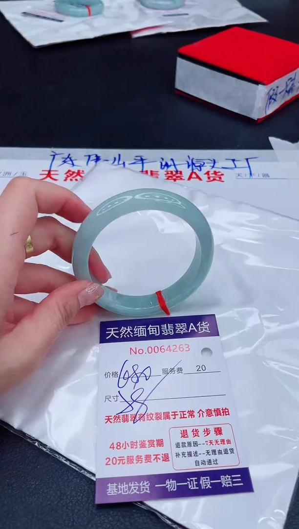 未镶嵌手镯翡翠680.00