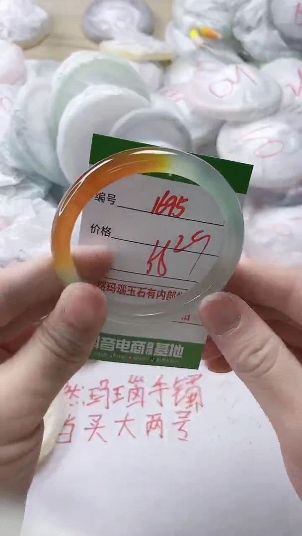 【闪购商品】玛瑙/玉髓手镯未镶嵌1695
