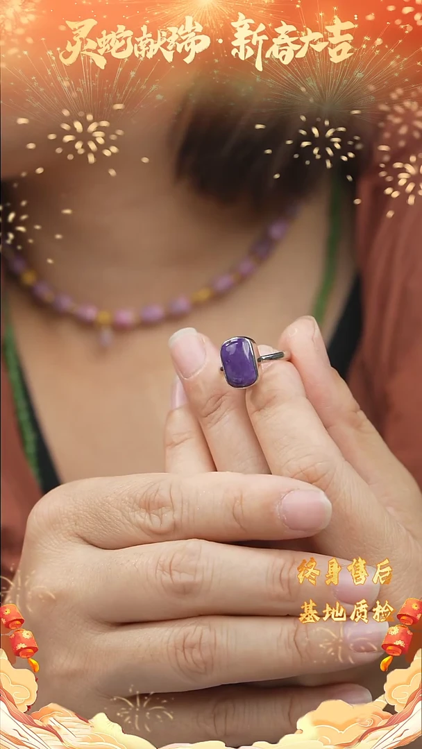 【闪购商品】苏纪石（舒俱来）戒指DIY/多样性发一未镶嵌M7