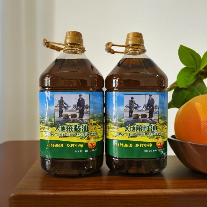 乡村小榨菜籽油 现榨现灌5L（9.2斤）2件组合装送200ml试吃食用油装
