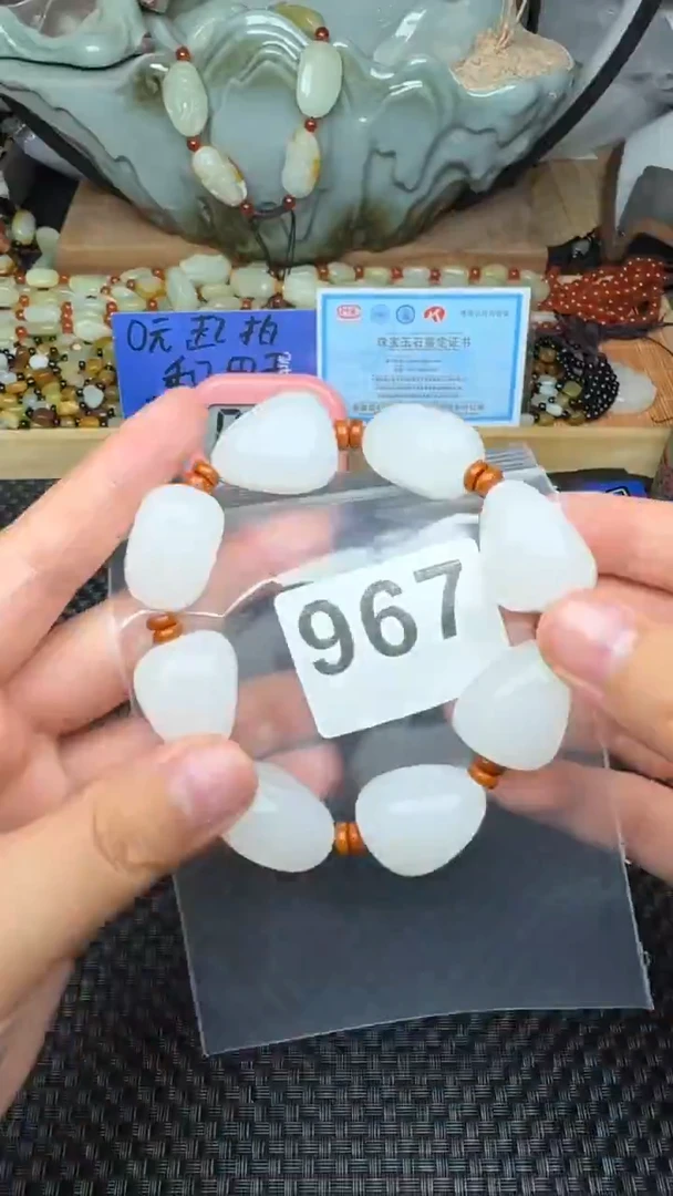 未镶嵌和田玉珠宝半成品钱*奎和田玉