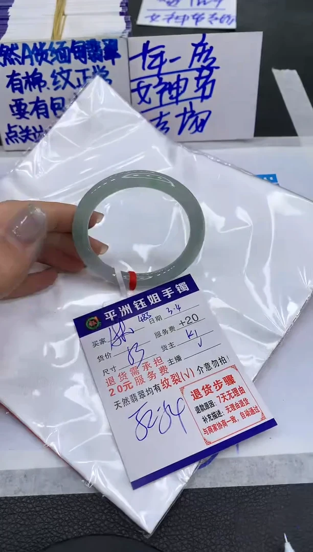 【闪购商品】翡翠手镯未镶嵌111111111