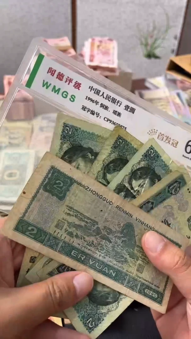 退市旧票随机发902五张