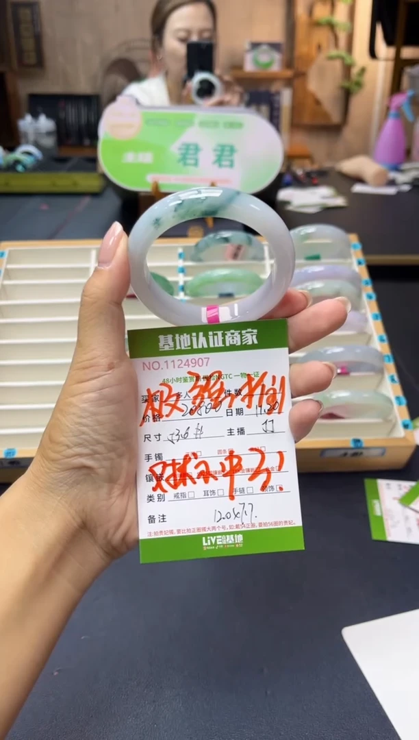 未镶嵌手镯翡翠多人