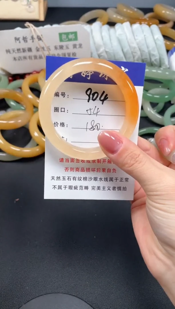 未镶嵌手镯石英质玉要***菜54