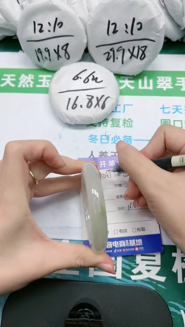 【闪购商品】石英质玉手镯未镶嵌K349-54