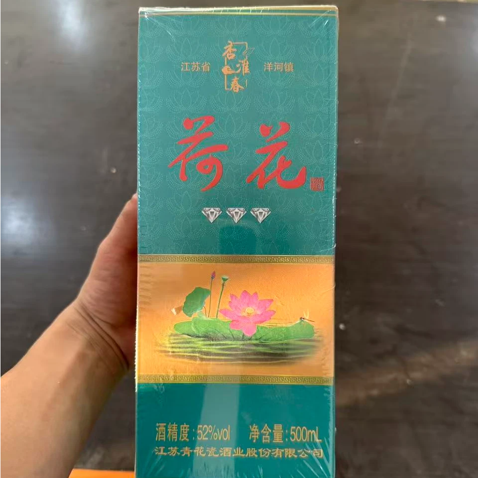 韵之源LB 韵之源 青花瓷荷花浓香型白酒52%52度