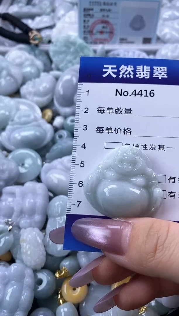 翡翠未镶嵌颈饰缅甸A货翡翠4416