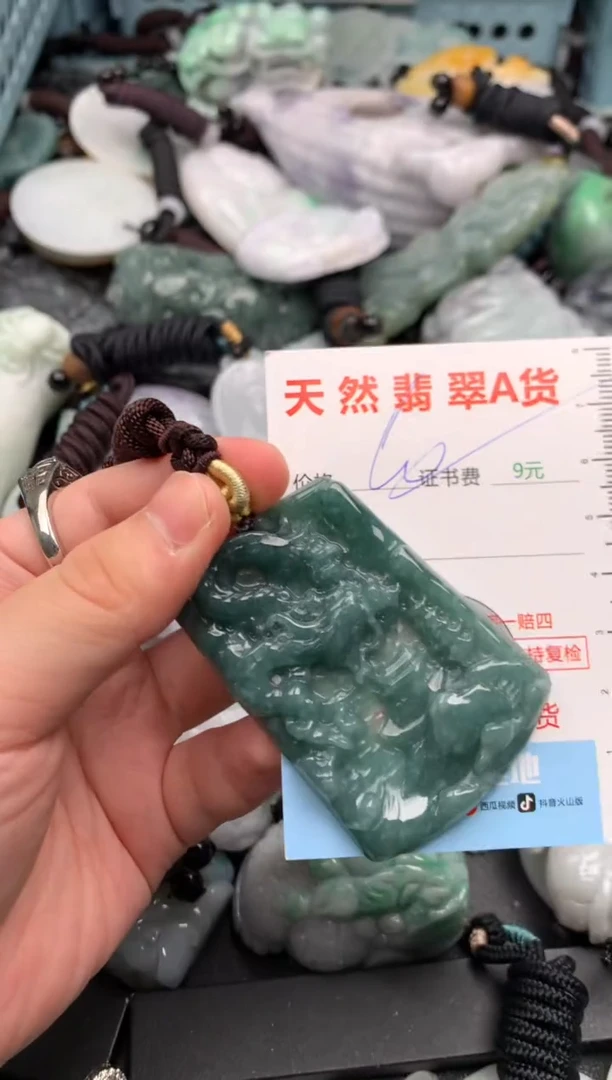 吊坠(不含链)未镶嵌翡翠1