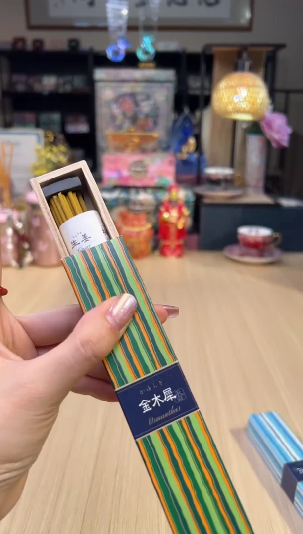 75金木犀线香（一盒）