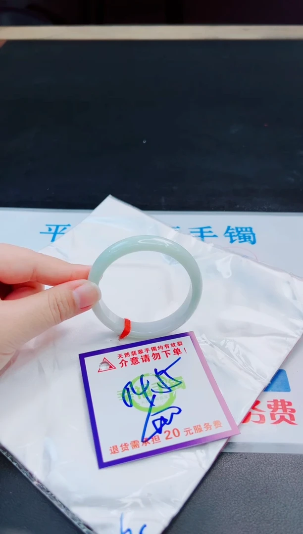 未镶嵌手镯翡翠天然缅甸翡翠A货！A货！A货！A货！A货！
