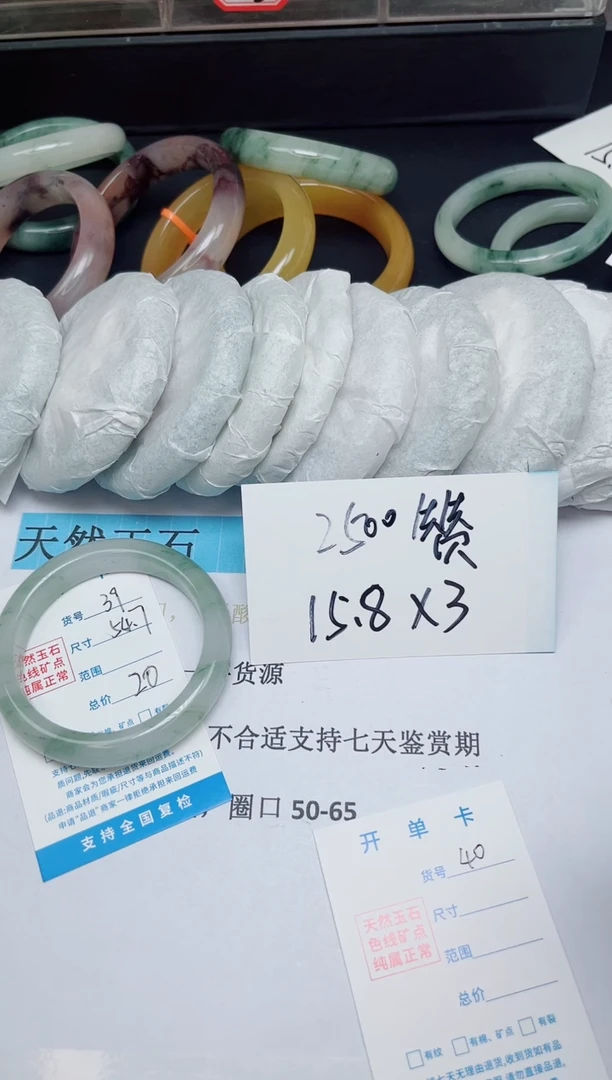 未镶嵌手镯石英质玉40圈口54