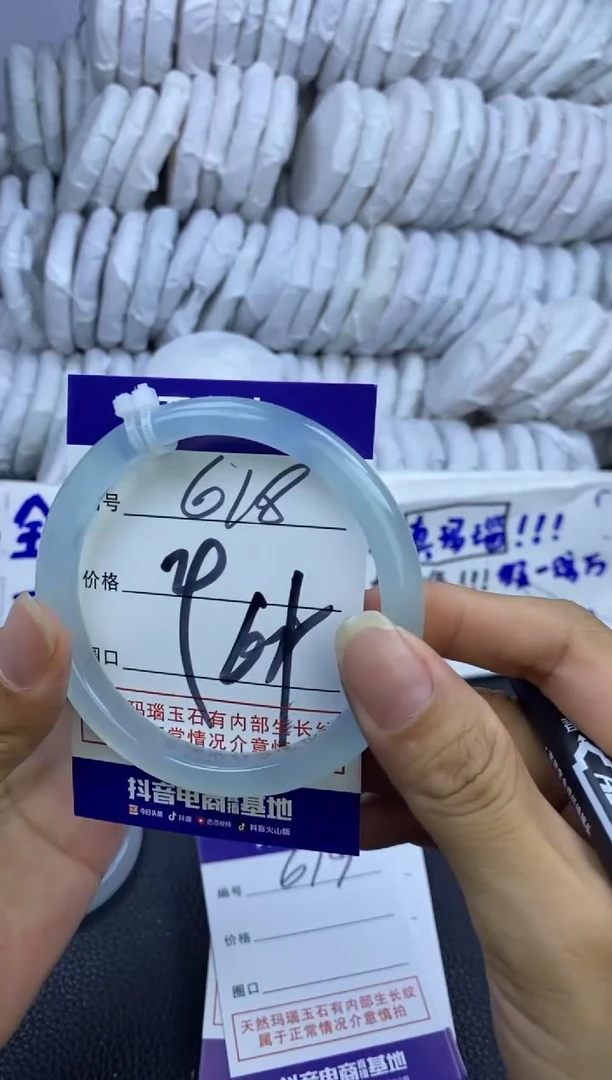 手镯玛瑙/玉髓未镶嵌618