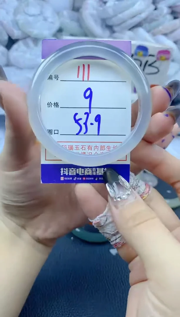 手镯玛瑙/玉髓未镶嵌111