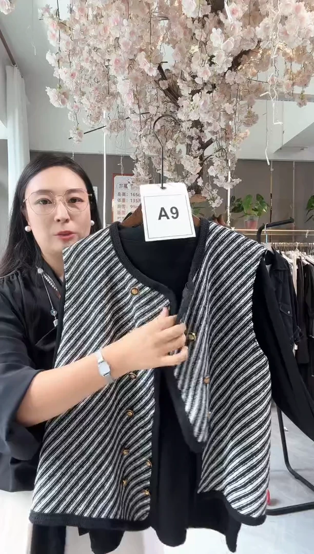 安店长大码女装福利款A9