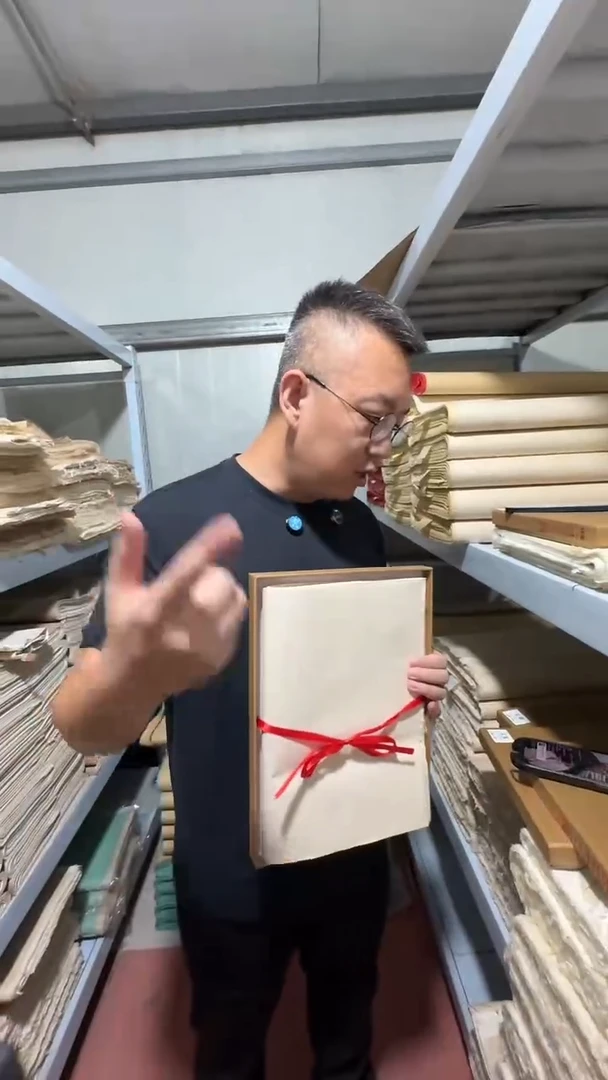 守金皮纸书法绘画