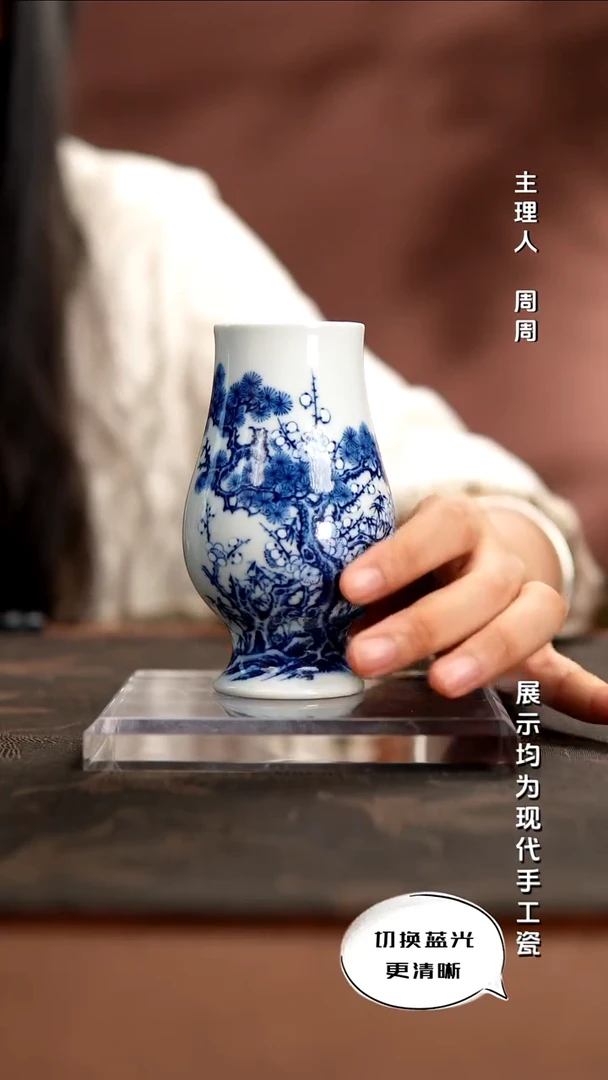 华山拙隐 国画青花