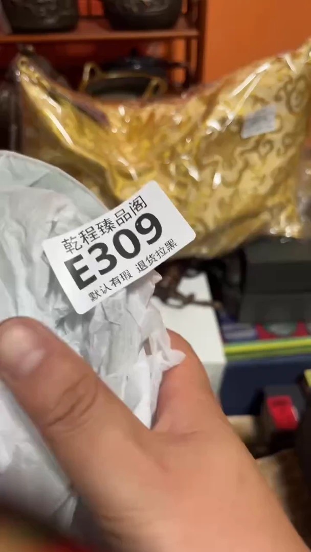 人**梦杂项瓷器复古陶瓷E309
