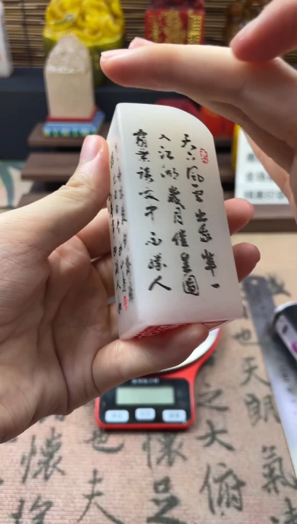 寿山石印石荔枝白 百年以后我生
