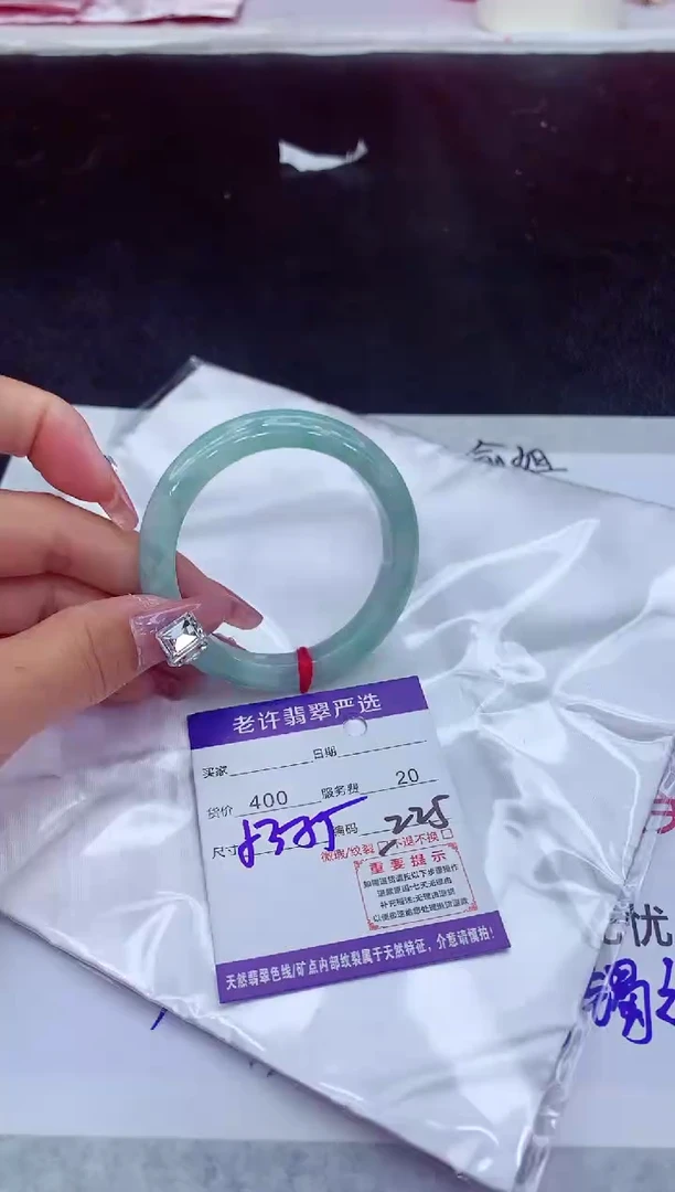 【闪购商品】翡翠手镯未镶嵌1111111111111111