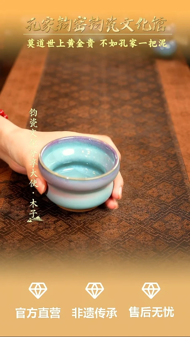 孔家钧窑当代作品-葫芦杯