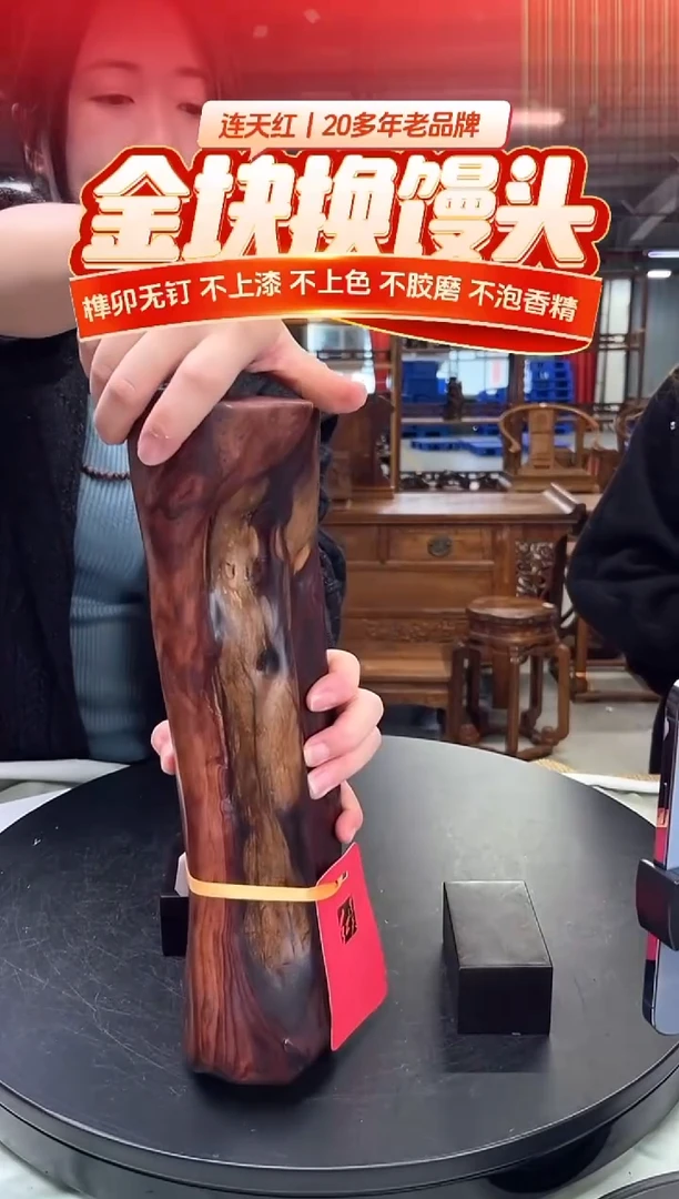 木DT173799 MKW财源滚滚