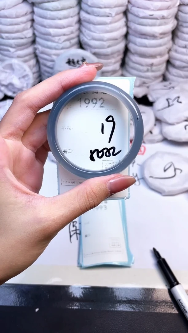 手镯玛瑙/玉髓未镶嵌1992